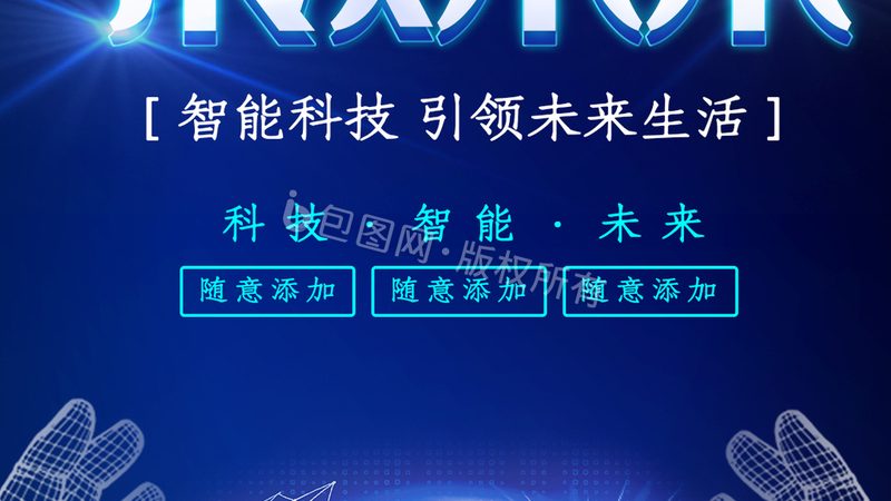 ELT工具操作步骤详解：从数据抽取到分析的全过程